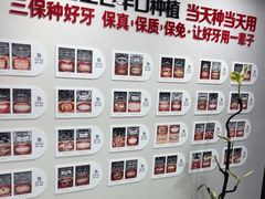 -牙博士口腔品牌连锁(昆山城区店)