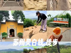 -灵岩山风景区