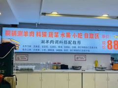 -虾大侠·盱眙龙虾老北京铜锅涮羊肉(金楠天街店)