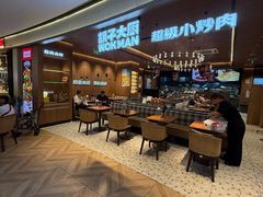 -胡子大厨·超级小炒肉(浦东漫乐城店)