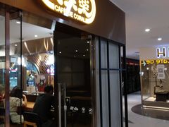 门面-大家乐(广州中华广场店)