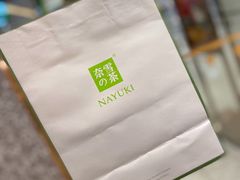 -奈雪的茶(天河城店)