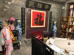 -卫鼎轩·曹公馆(鼓楼店)