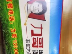 -力哥地道海南菜·联谊文昌鸡老店
