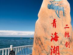 -青海湖国家重点风景名胜区