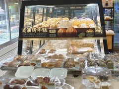 -美味思·面包蛋糕(盛平店)