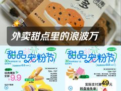 -迦南(杭州东站万象汇店)