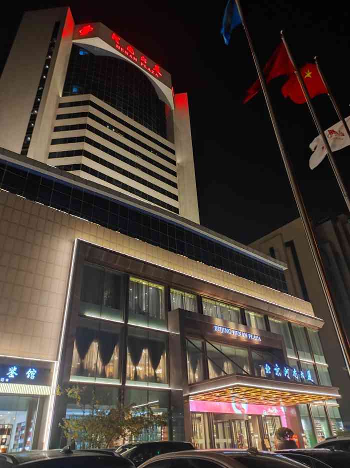 豫香苑餐厅-"附近三家里我都感兴趣 满意,不过这家河南.