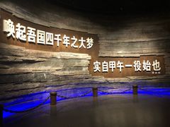-中国甲午战争博物院