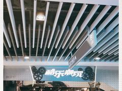 -酷乐潮玩(金桥国际店)