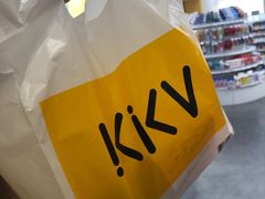 -KKV(深圳kk one 店)