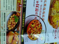 -尊宝比萨(中山八店)