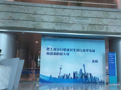-中国民生银行(上海分行营业部)