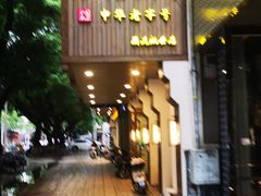 -梧州双钱龟苓膏(丽港航母店)