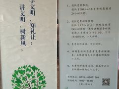 -台州博物馆