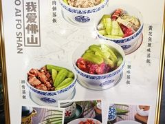 -黄祥华养生堂·炖汤·营养蒸饭(岭南天地店)