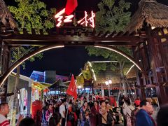 -三亚红色娘子军演艺公园景区