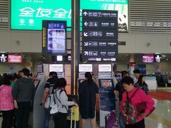 -丽江三义国际机场