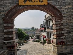 -清风小镇闯关东影视基地
