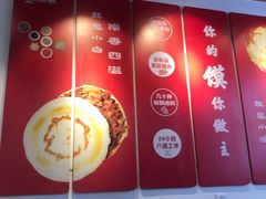-忆秦时(银泰in77店)