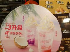 -麦当劳(花城大道华穗路店)