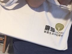-鹿岛会员店(熙地港店)