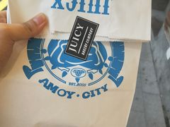 -Juicy Bakery(大学路店)