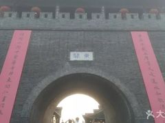 -东关历史文化旅游区-东门遗址