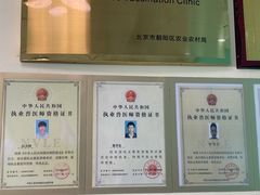-美迦爱-牙专科·兔科·骨科诊疗中心(北苑店)