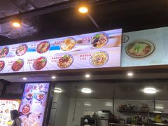 门面-重庆小面·抄手(解放碑好吃街店)