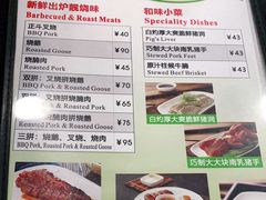 -丽的面家(多宝路店)