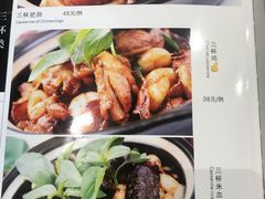 -乡亲鹅肉城(昆山店)