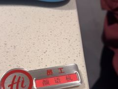 -海底捞火锅(西安路店)