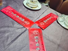 -润泽园饭庄(中山路店)