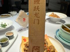 -阿五黄河大鲤鱼(英协路店)
