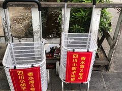 -四川小胡子海鲜(丁村万人海鲜广场店)