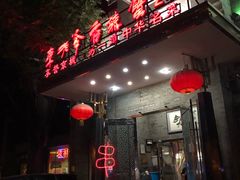 -李老爹香辣蟹(宣武门店)