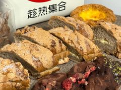 -HOT CRUSH趁热集合·现烤面包(环球港店)