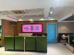 -去茶去餐厅(中央大街店)