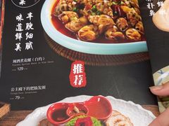 -金龙·打边炉(武进路店)