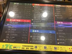 菜单-正负二度C(东城万达店)