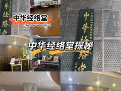 -暴风岛沉浸式体验馆(百联世纪店)