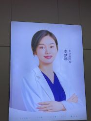 -AIST爱思特医疗美容医院