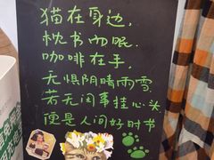 -羊咖啡(大理古城五华楼店)