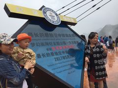 -梦幻奥陶纪景区