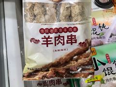 -北京稻香村(京港城生活广场店)