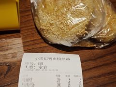 -小潘记鸭血粉丝汤
