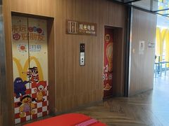 -麦当劳(世贸店)