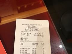 账单-宏状元现熬粥·京味菜(五棵松店)