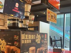 -汉堡王(北京通州领展店)